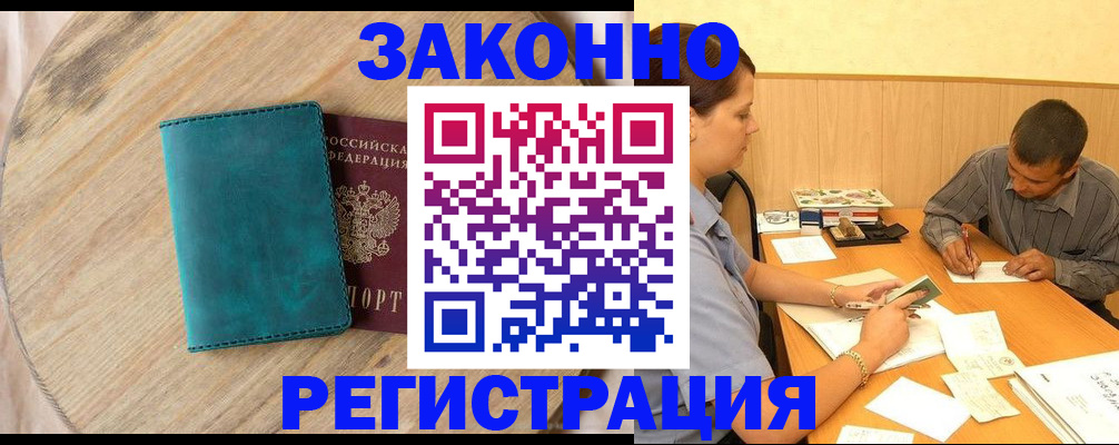 регистрация для дет. сада в Обояни